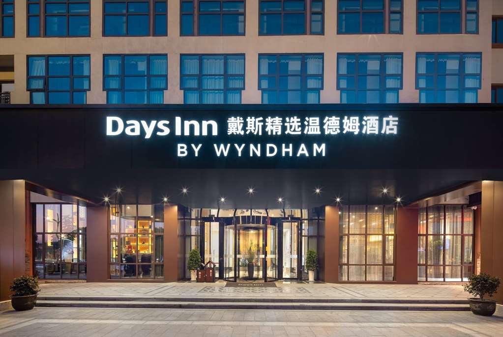 Days Inn Shaoxing Yuecheng Exterior photo